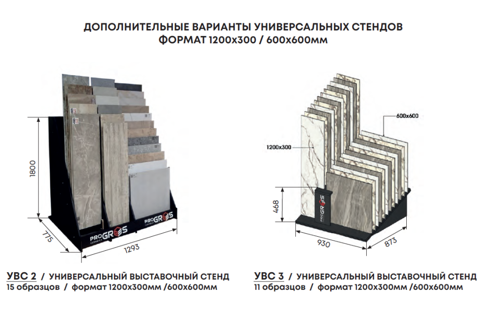 доп ступени.png